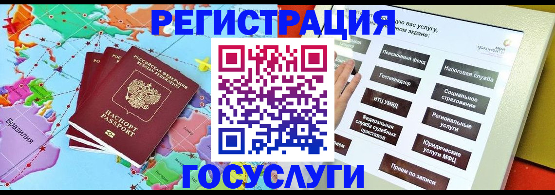 регистрация для школы в Киреевске