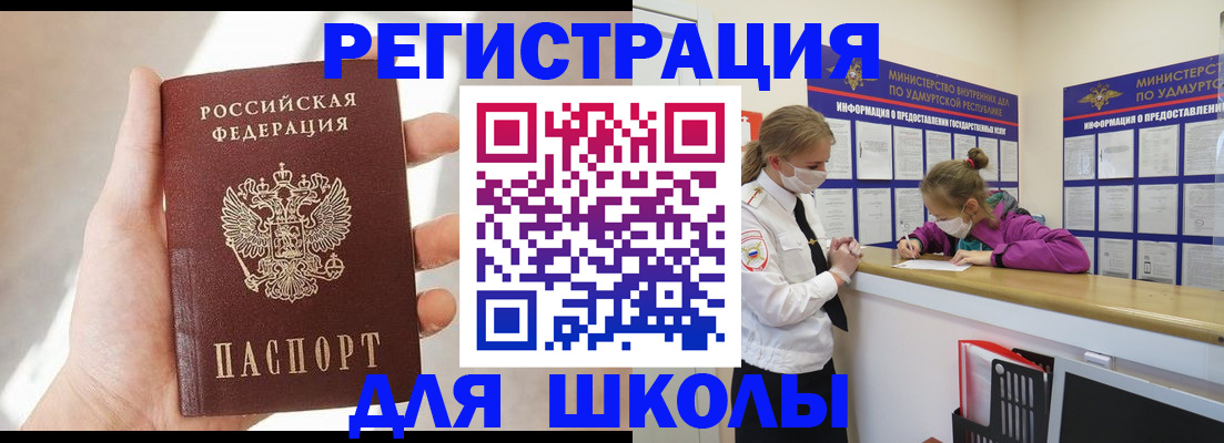 временная регистрация госуслуги в Киреевске